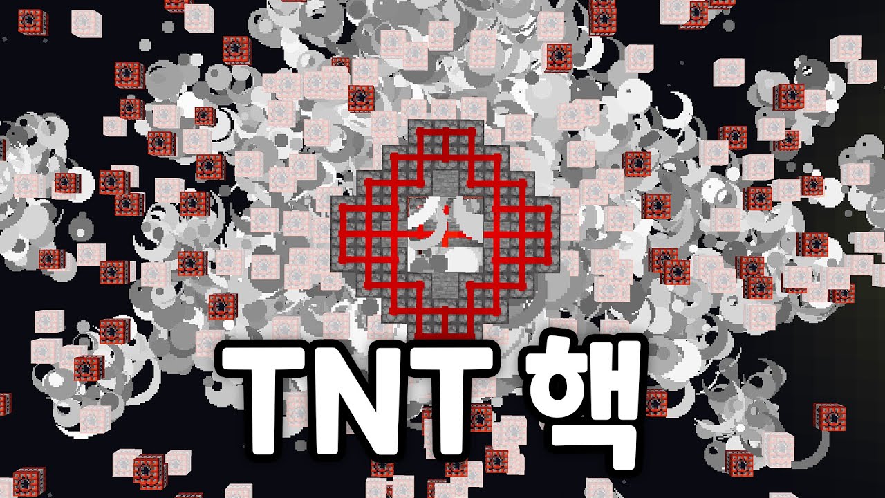 월드 초토화 TNT 핵폭발 장치 [ 솔로생활 : 시즌6 ]