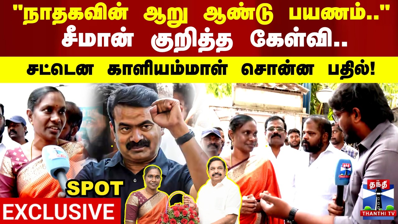 NTK | admk | 