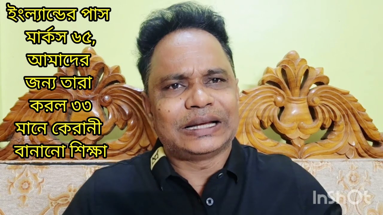 উচ্চশিক্ষা আরো কড়াকড়ি করতে হবে, ব্রিটিশদের পাস মার্ক ছিল ৬৫, আমাদের ৩৩ হবে কেন? 
