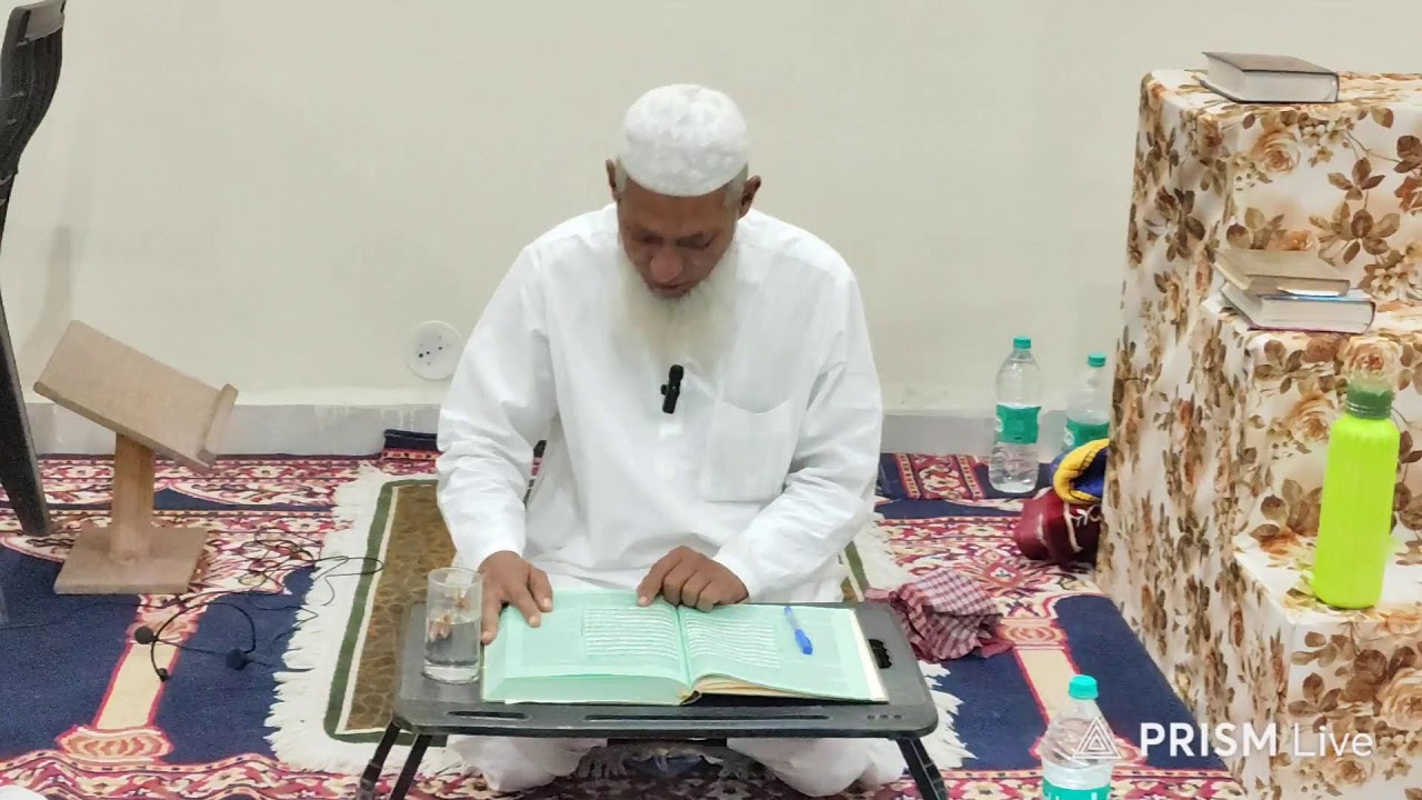Darse Quran Surah Jinn Ayat 1 to 28 Mukammal ( 13 Mar 2026 )
