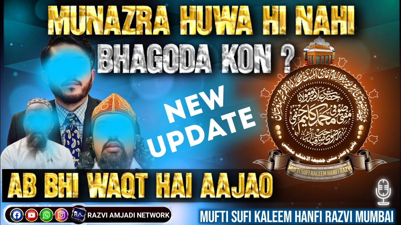 Munazra huwa hi nahi bhagoda Kon? | Sufi Kaleem hanfi debate challenge Again vs hassan allahayari