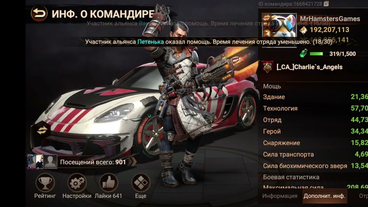 День - 5 Архипелаг | Когда сил уже  нет  | Doomsday Last Survivors