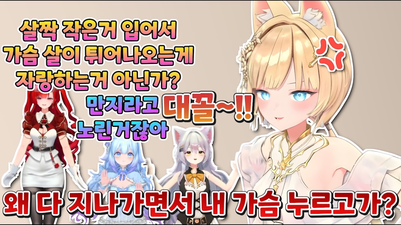 폭로라는 이름의 성녀 성칭찬회 [ ACAXIA ]