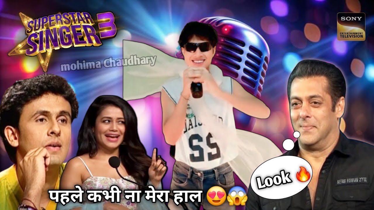इस भाई ने indian idol में गया Pehle kabhi Na Mera Haal | सलमान खान का गाना 😍 | indian idol 2025