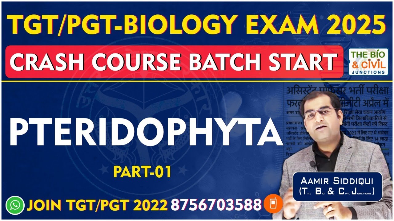 #TGT_PGT_BIOLOGY_2022_EXAM_2025 || #PTERIDOPHYTA || By- Aamir Sir || THE BIO JUNCTION