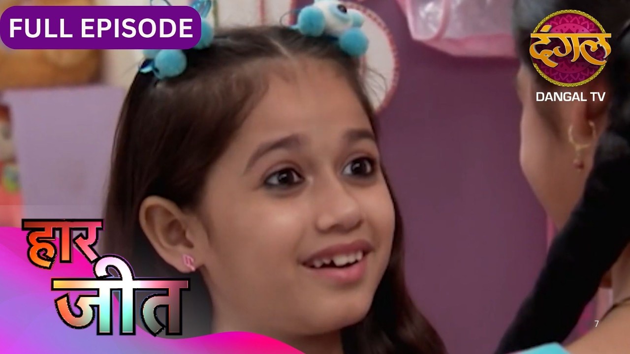 Haar Jeet | Full Episodes | Jannat Zubair, Dev Joshi, Gautam Rode | Dangal TV Evergreen