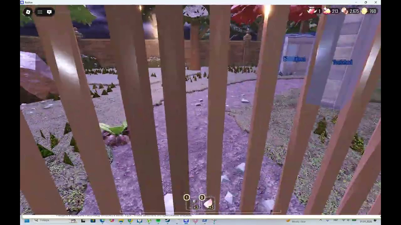OutDoors speedrun no cheat