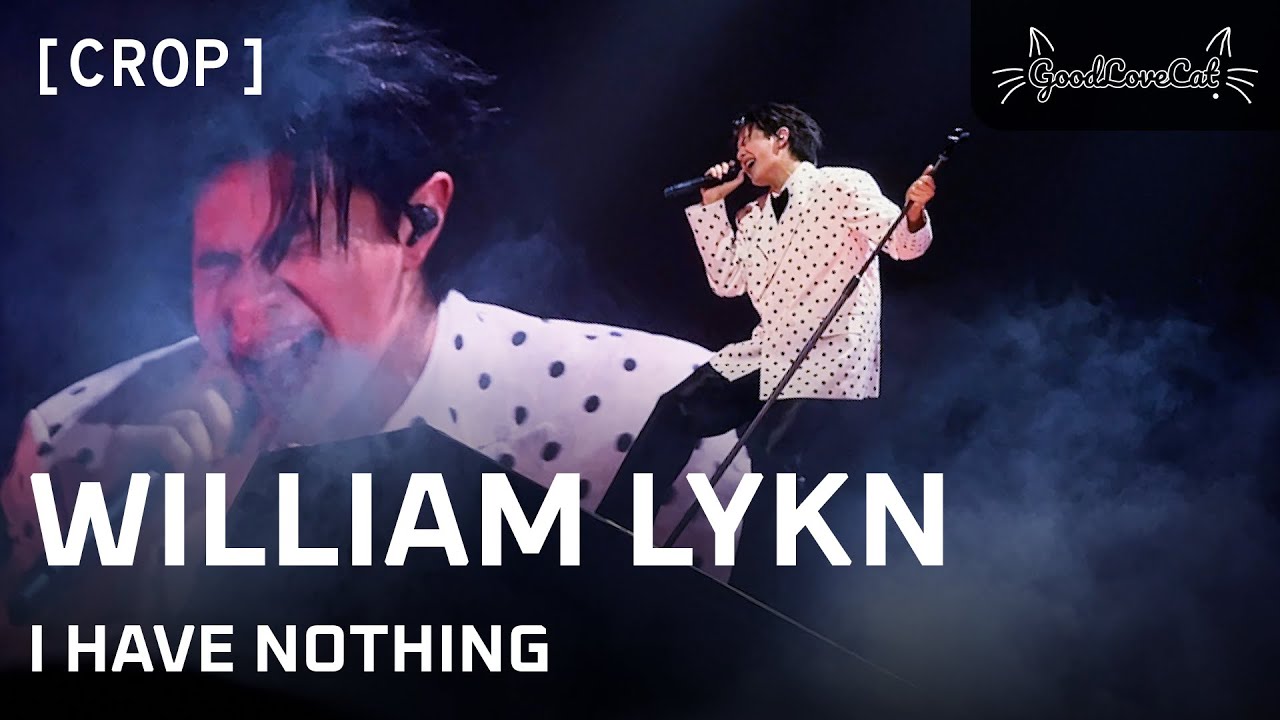 [C] LYKN WILLIAM I HAVE NOTHING 4K | 18 Oct 2025