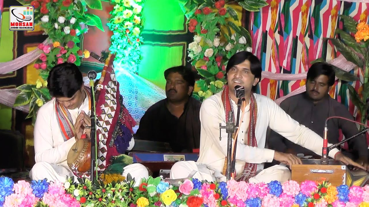 Bara Lajpal Ali as | Singer kamran Rizwan Chandio Brother's | Mahfil Song