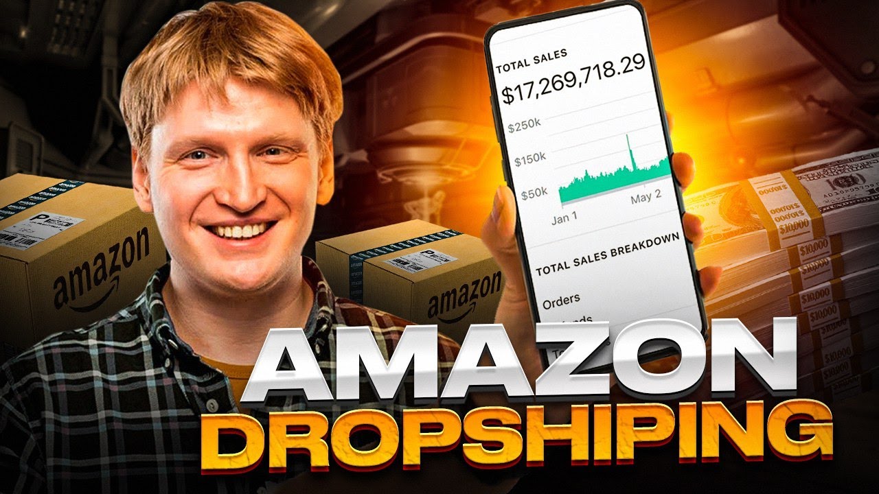 Amazon Dropshipping 2024. Новая стратегия дропшипинга на Амазон. Пассивный Заработок. Обучение