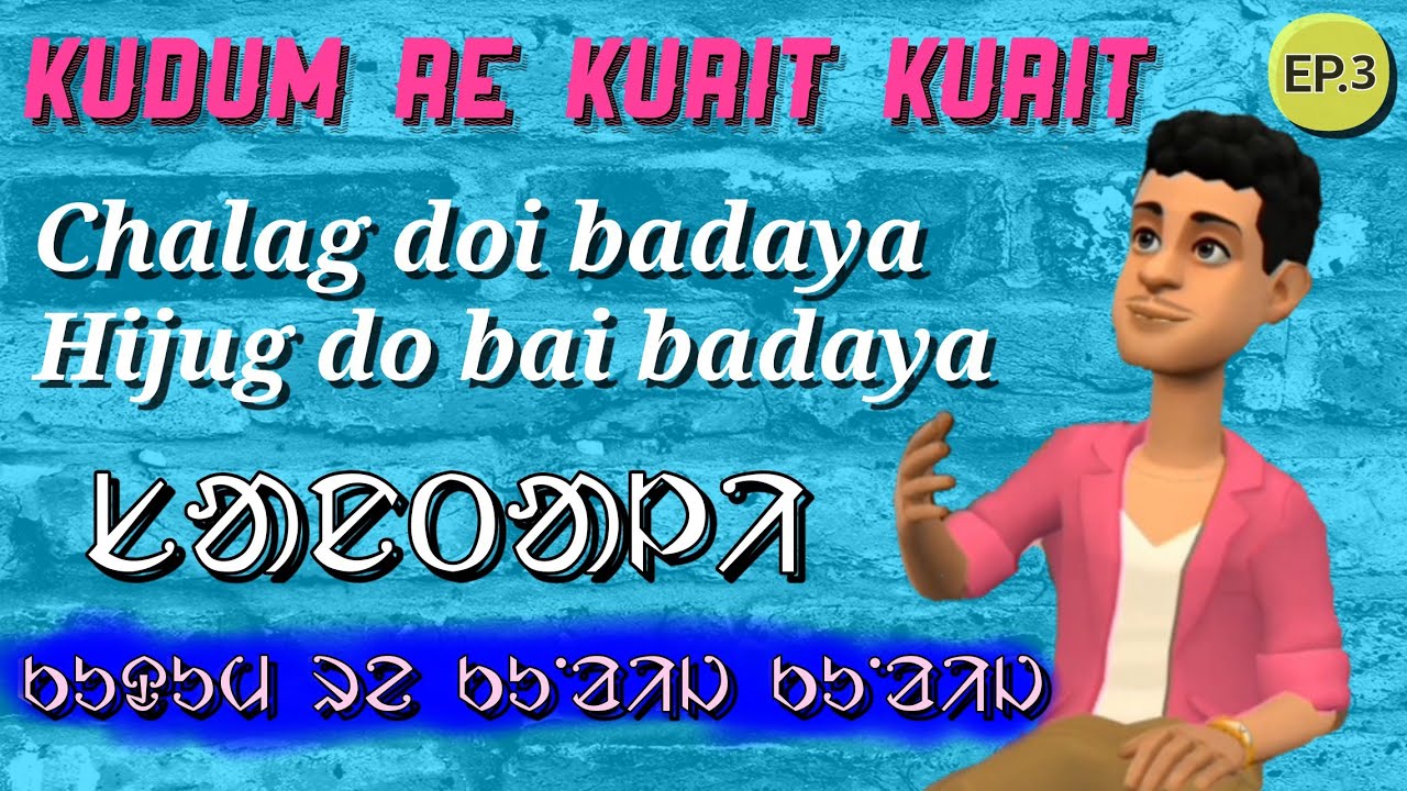 Santali kudum video|| Santali cartoon || kudum akhara part 3