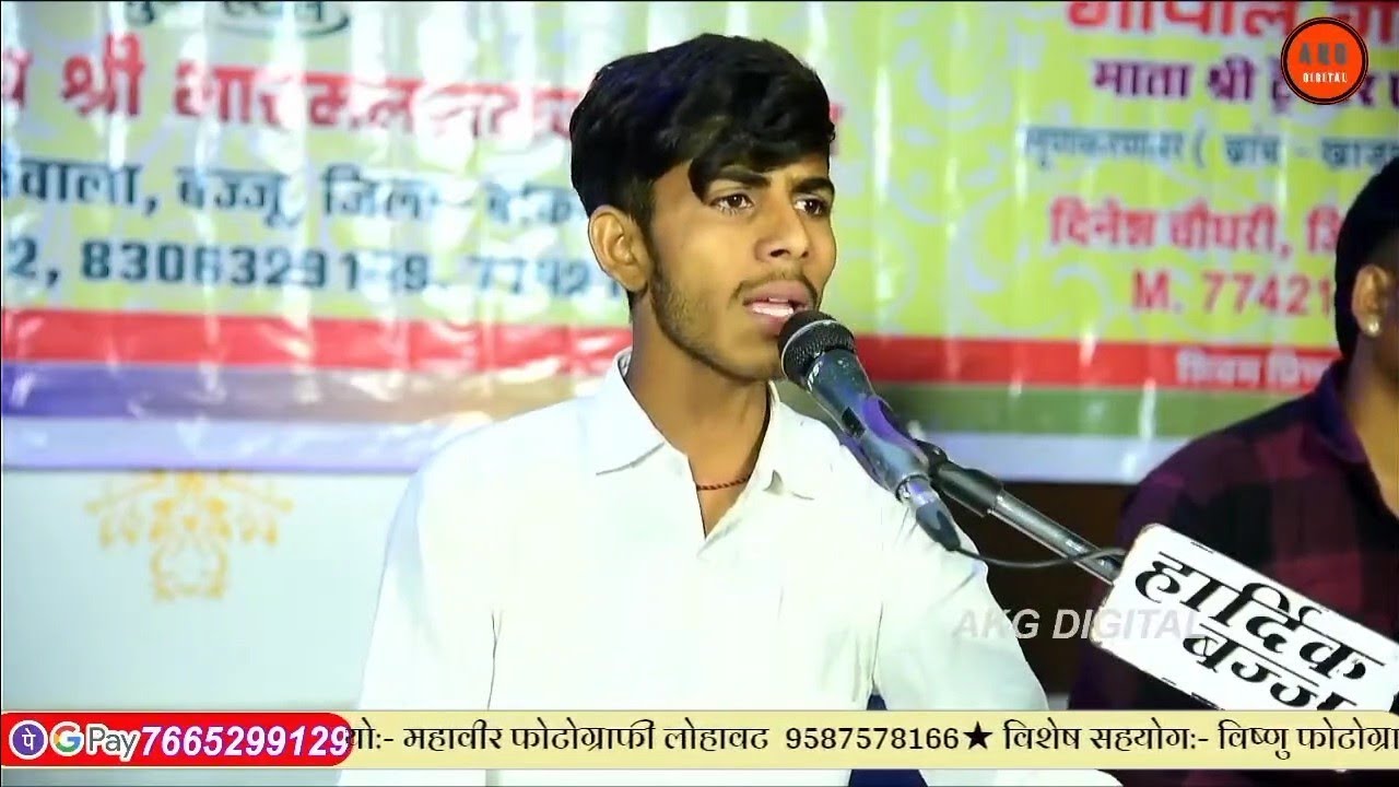 Bhajan -  मारा हँसला रे उड़जा उड़जा हँसला वाली चाल