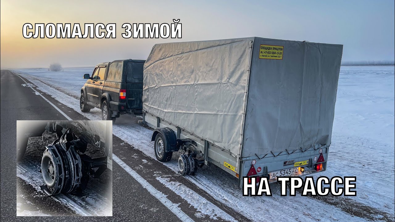 ПОЛОМКА НА ТРАССЕ В МОРОЗ | Жизнь в деревне | Бизнес в гараже | День рабочего человека