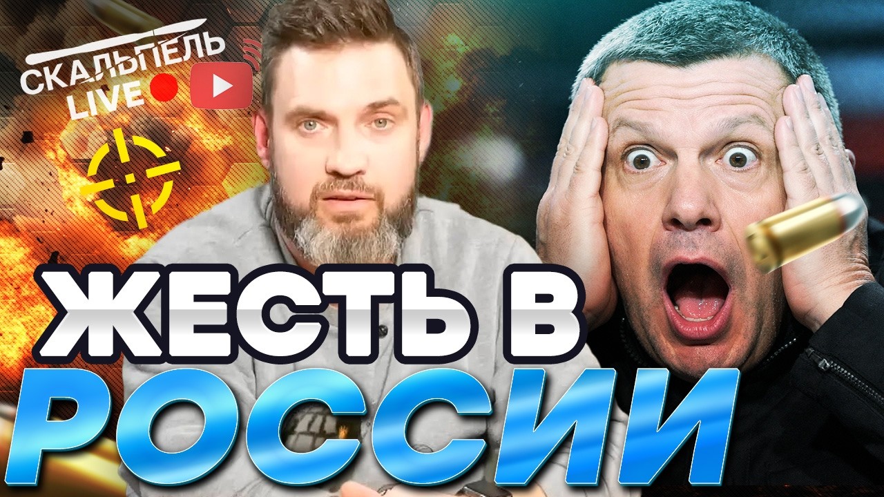 БОЙНЯ в ПРЯМОМ ЭФИРЕ! Останкино в ОГНЕ! Волосы выдирают, глаза выцарапывают! | Герман Live