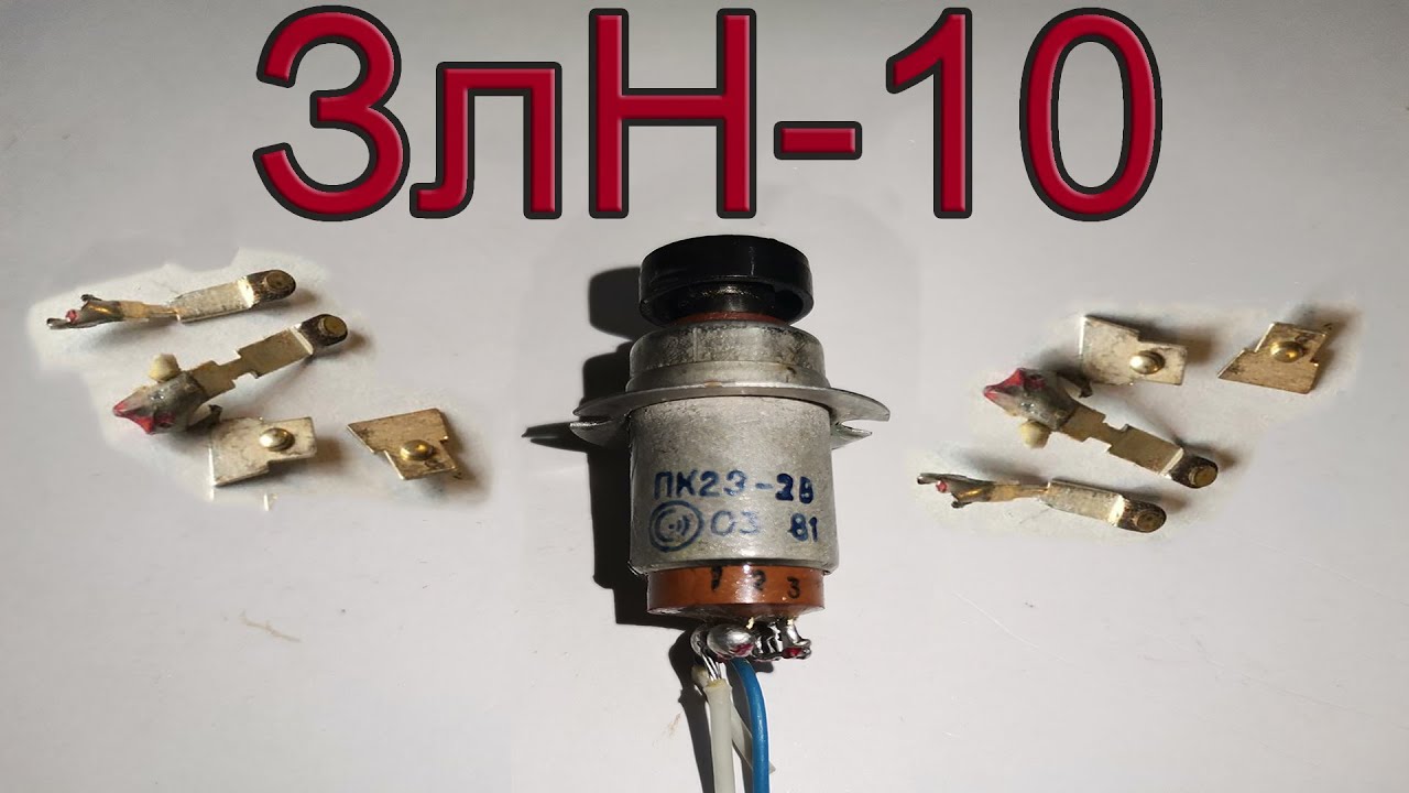 Сколько золота в ПК2Э-2В