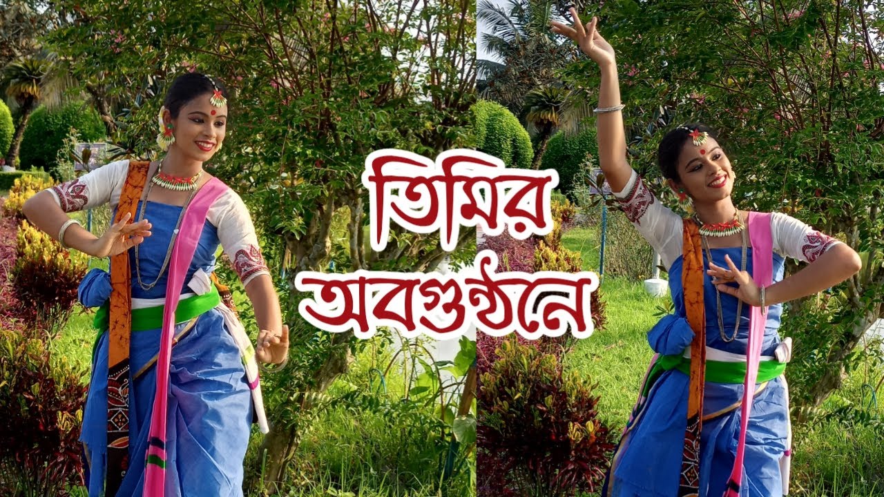 Timiro Abogunthone | Rabindranritya | Rabindra sangeet