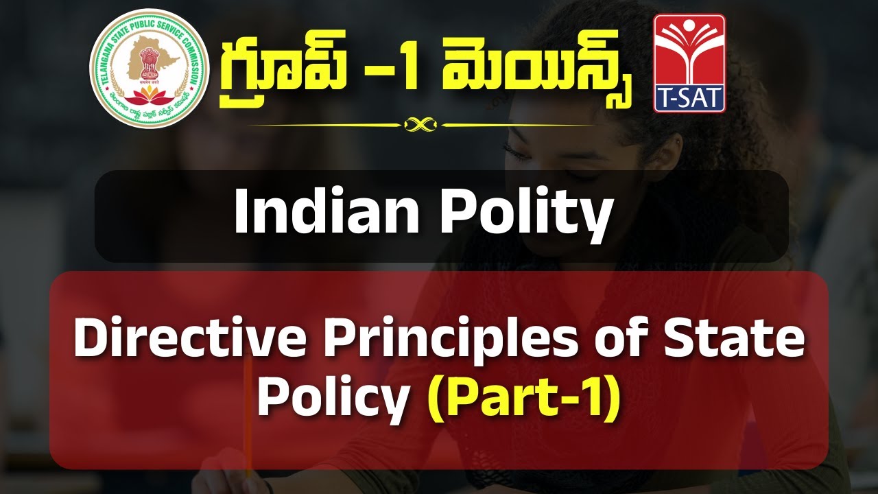 INDIAN POLITY - DIRECTIVE PRINCIPLES OF STATE POLICY (PART-1) || TSPC GROUP-1 MAINS || 30.01.2023