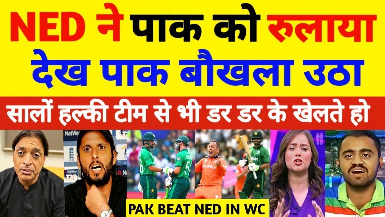 Pak Media Crying😭 Netherland Beat Pakistan In 1st T20 Wc Match ! Pak vs Ned Highlights ! Pak Reacts