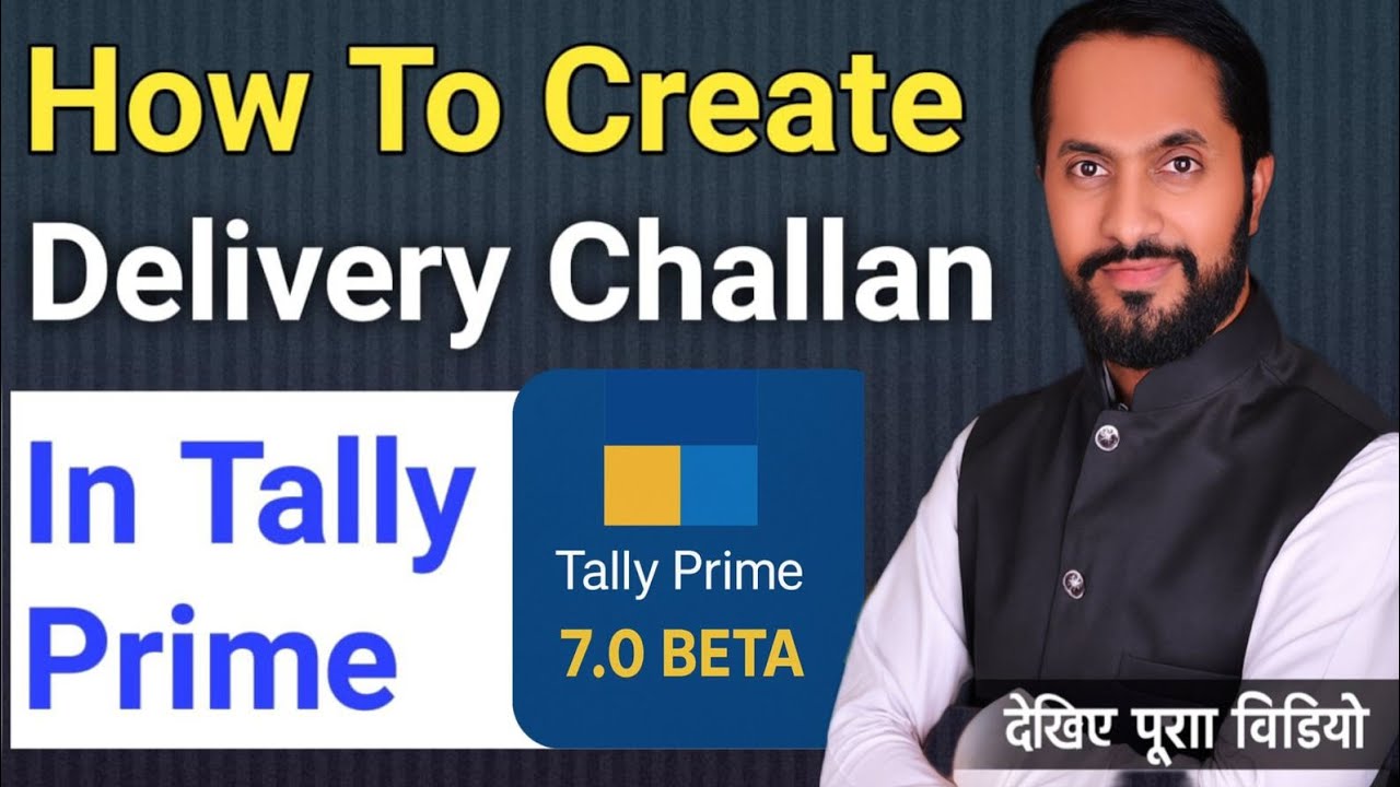 How to Create Delivery Challan in Tally Prime | Why Create Delivery Challan |