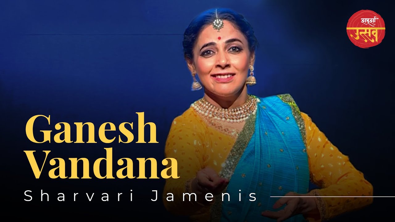 Sharvari Jamenis | Kathak Performance | Zapurza Utsav 2022