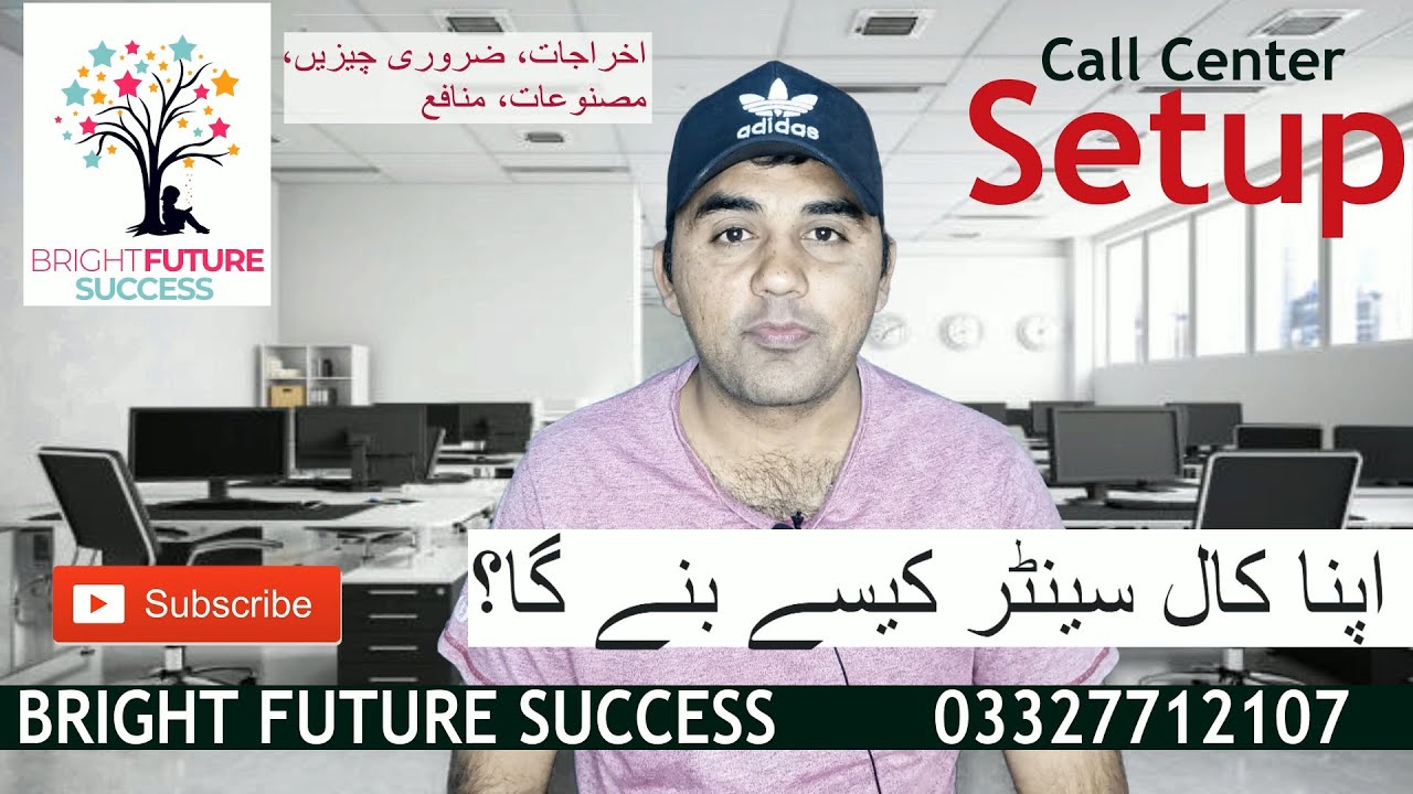 How to Start a Call Center in Pakistan | Call Center in Pakistan | Bright Future Success