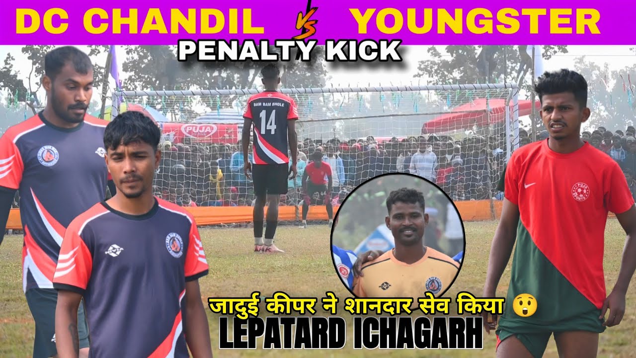 Dc Chandil 🆚 Youngster||1st Round penalty kick||At:+lepatard||