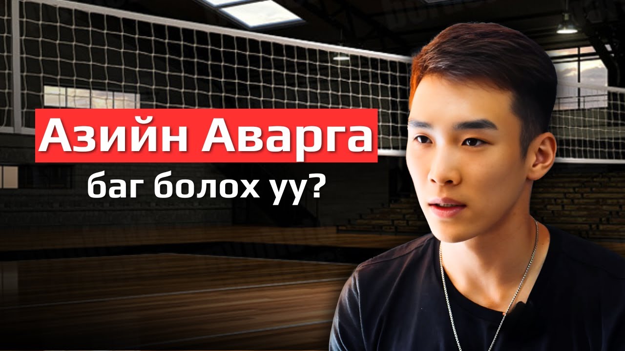 Т.Хангал | Надад зогсох эрх байхгүй