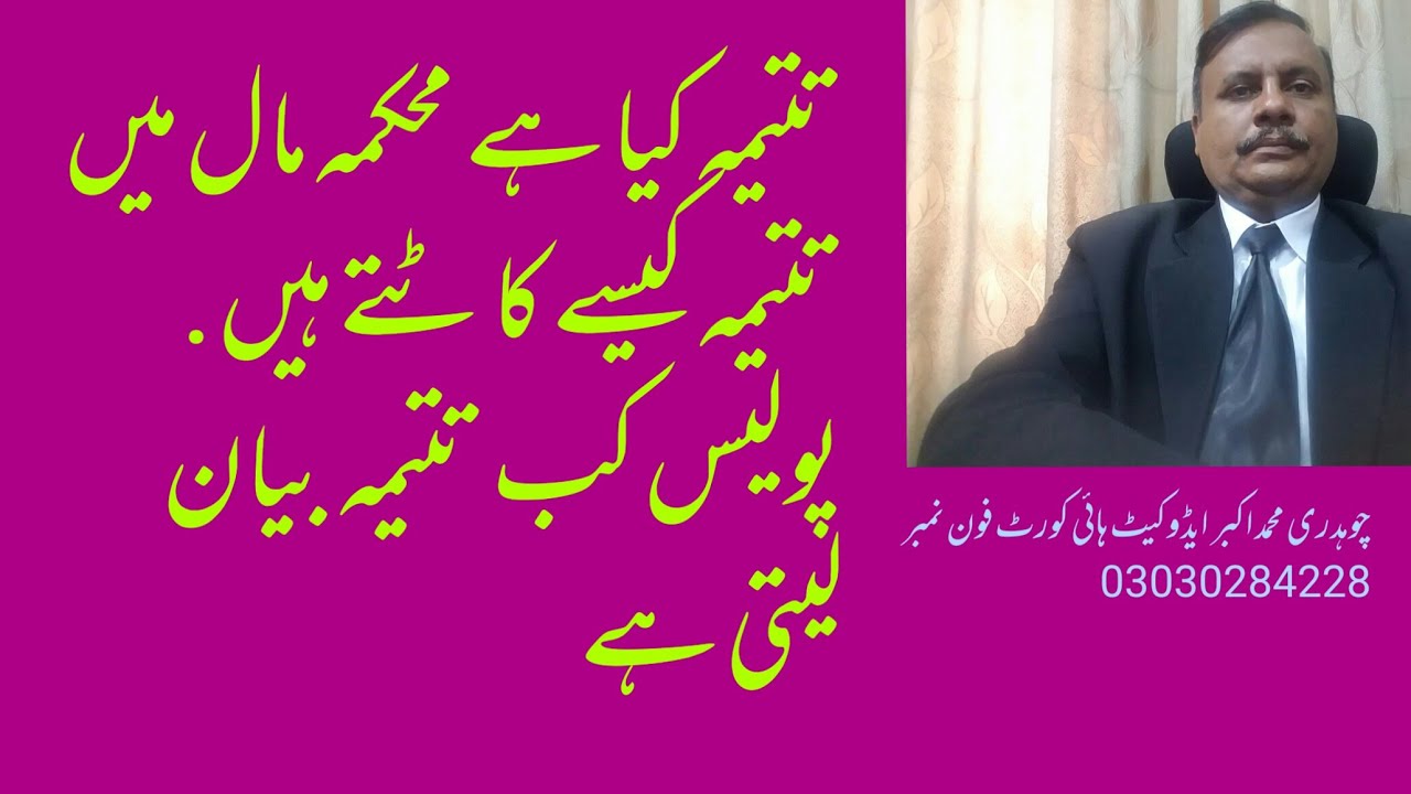 tatema/supplementary