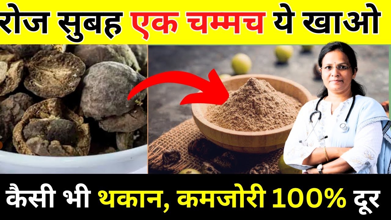 थकान के कारण | How to cure TIREDNESS in Ayurvedic