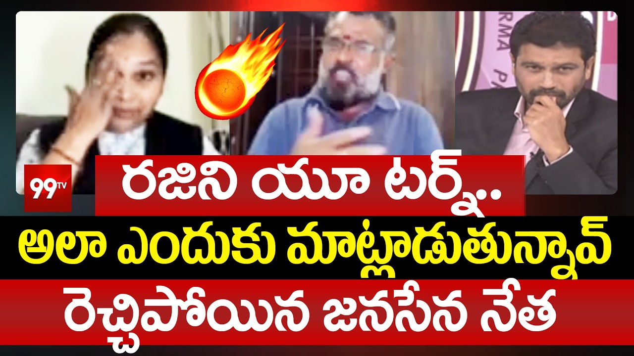 Janasena Suresh Fires On Advocate Rajini Over Ambati Rambabu Case | Prime Debate With Varma | 99TV