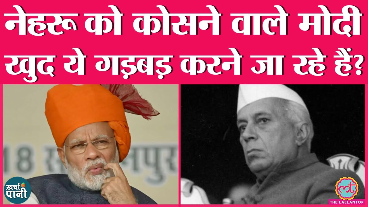 दो बार फ़ेल हो चुका DFI इस बार सफल होगा? Diesel-Petrol price | GST | Kharcha Pani Ep 40