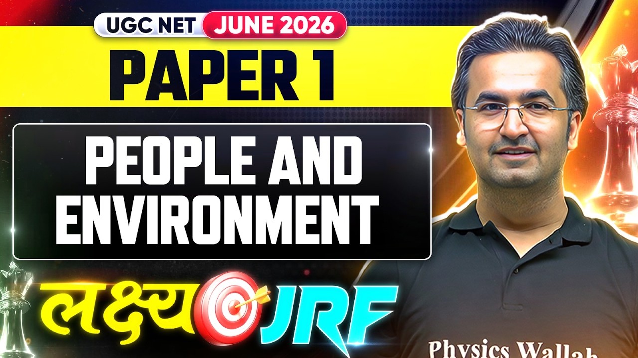UGC NET Paper1| UGC NET Paper 1 People and Environment 5 | UGC NET Paper1 Preparation Strategy 2026