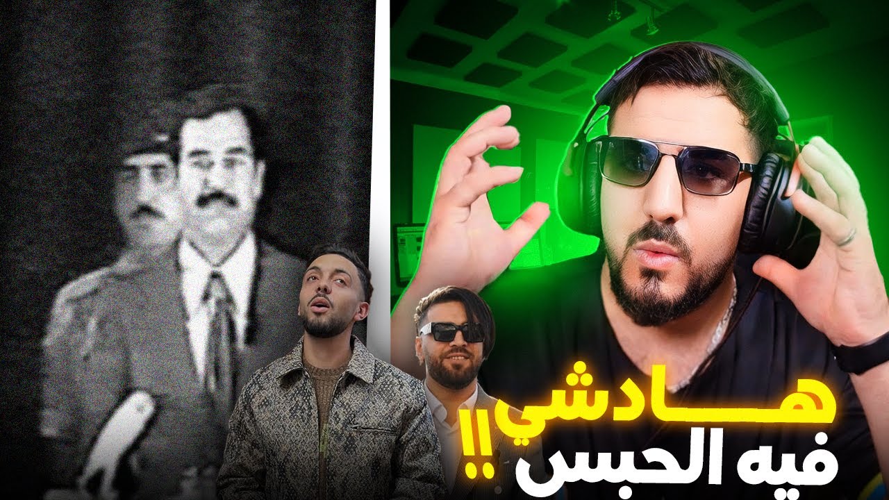 REACTIONS ✅LE.BLEDAR  - قاعة الخلد / CLASH ILYAS ELMALKI 🔥🔥🔥