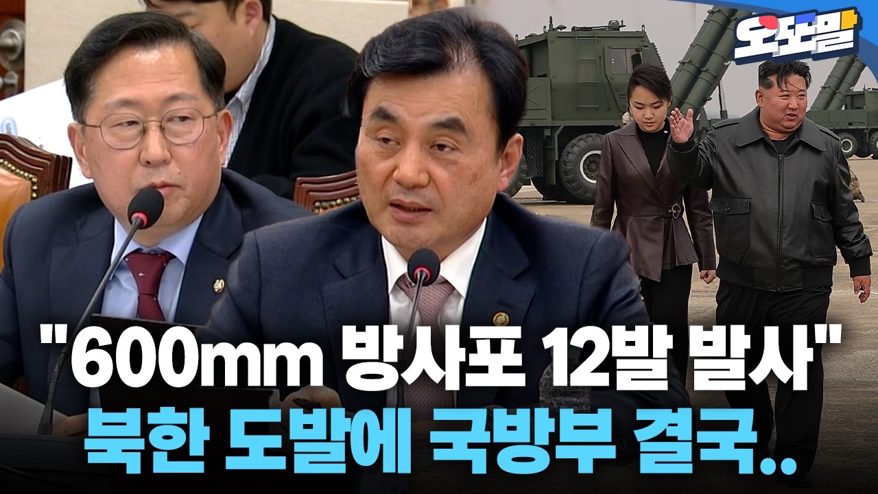 [현장영상] 