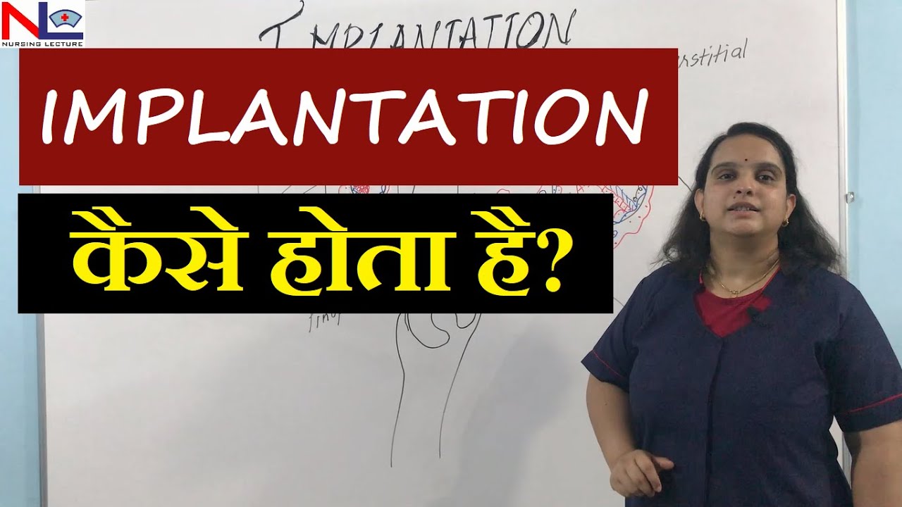 Implantation in Hindi | Placenta development [ Part-1 ] Nursing lecture
