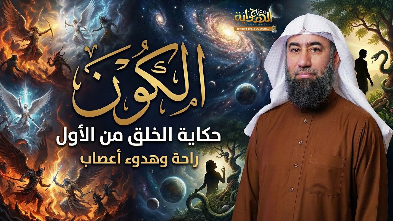 رحلة 