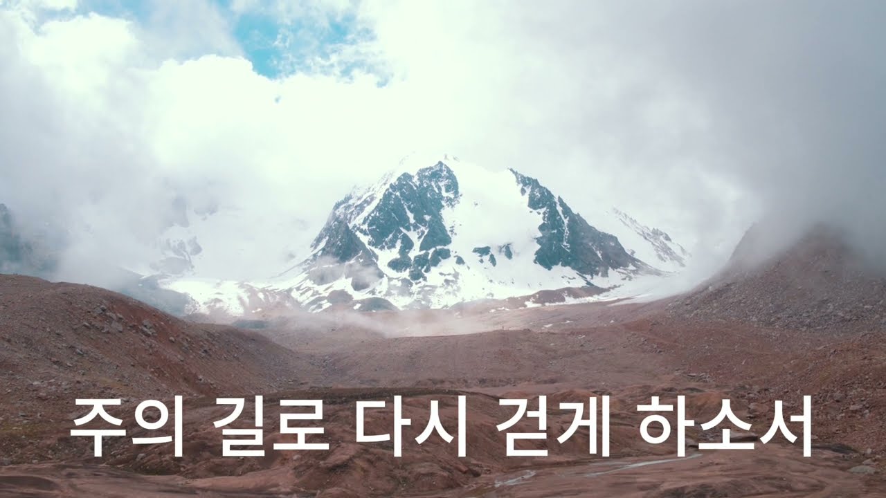 사무엘하/ 주는 나의 반석 [왕관의 그늘, 제단의 빛]