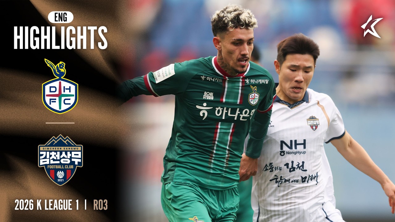 [Full ENG] 2026 K LEAGUE 1 I R03 I Daejeon vs Gimcheon I 15-Min Extended Highlights