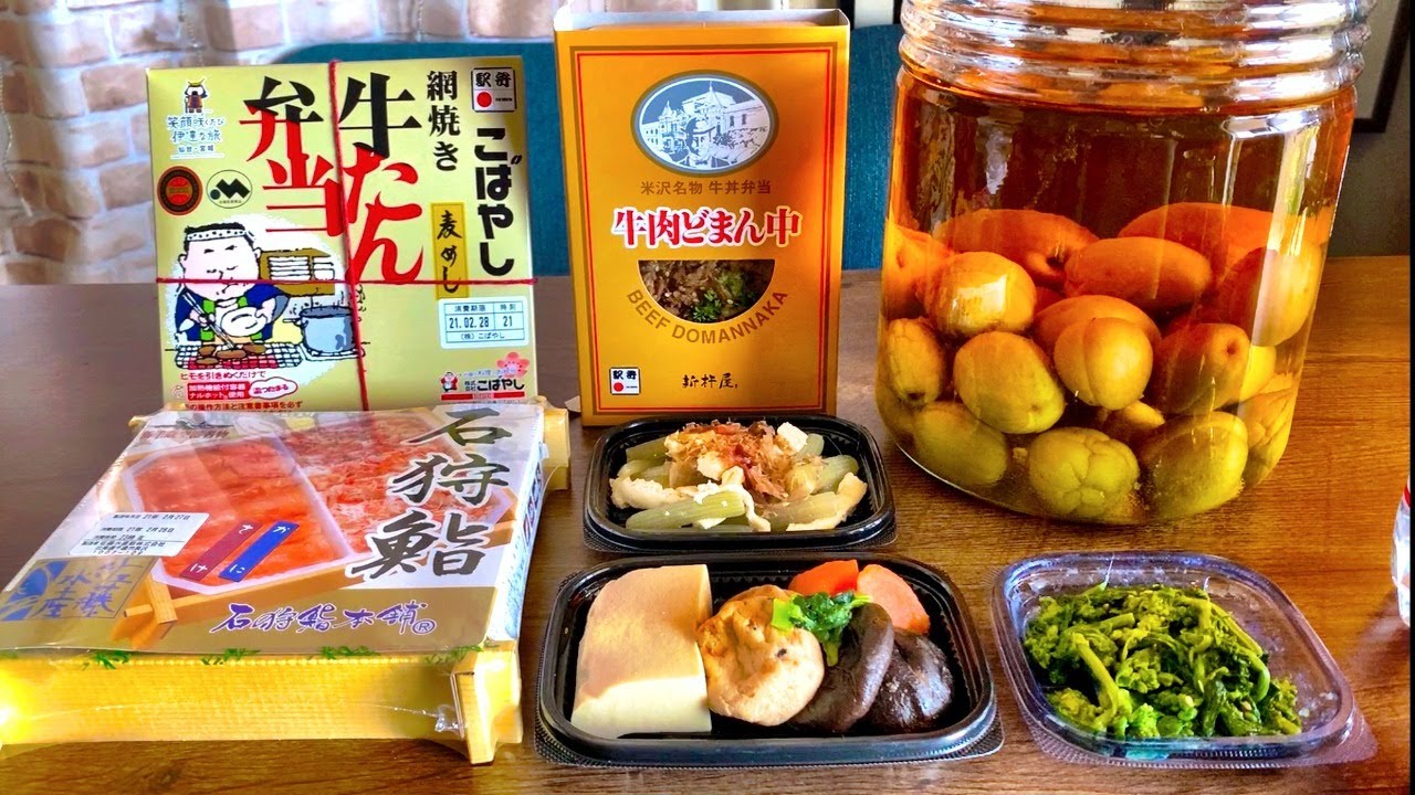 EKIBEN Train Station Bento Lunch