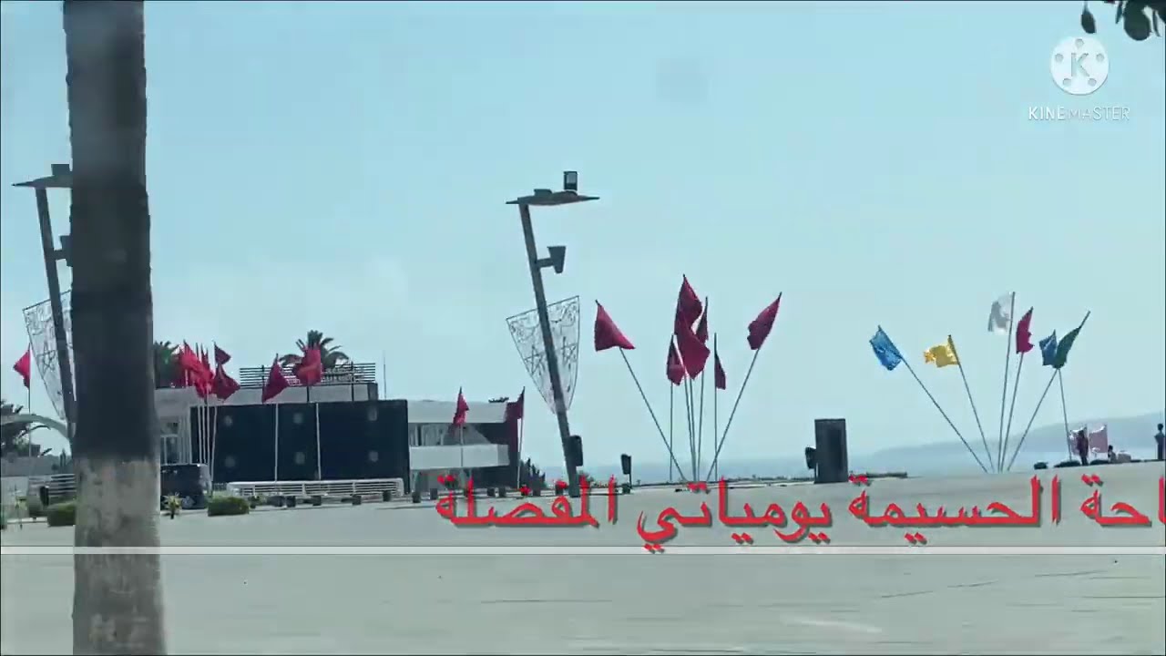 جمالية  طريق مدينة الحسيمة ومناظر الطبيعة ديالها😍 وزحام لي فيها😳