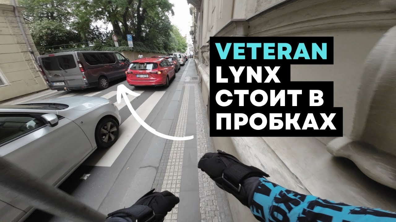 На моноколесе через центр города⚡Что быстрее метро или моноколесо ?⚡Veteran Lynx [4K]