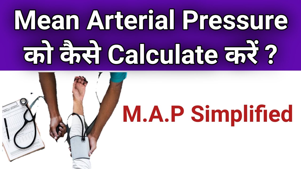 Mean Arterial Pressure in hindi | MAP Calculation | Blood Pressure (Hindi)