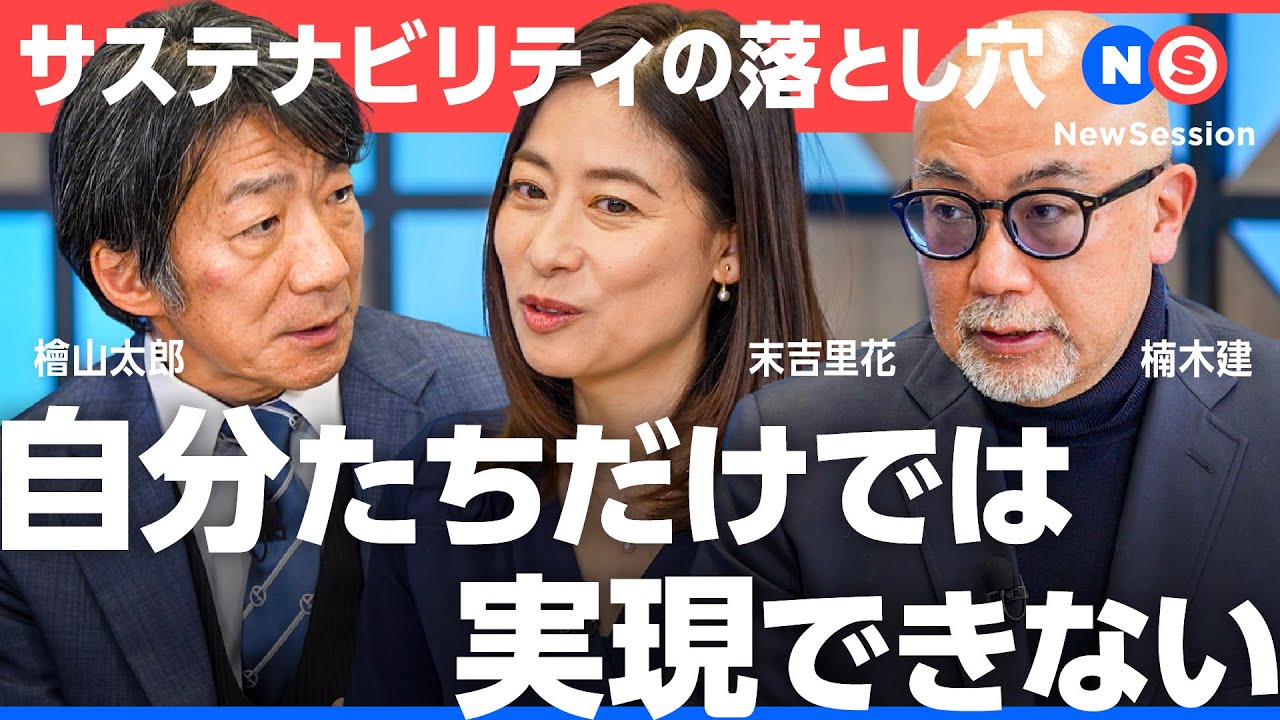 「環境に配慮しても儲からない」に反論。ITソリューションプロバイダーのレノボが仕掛ける本気の“サステナビリティ“に迫る