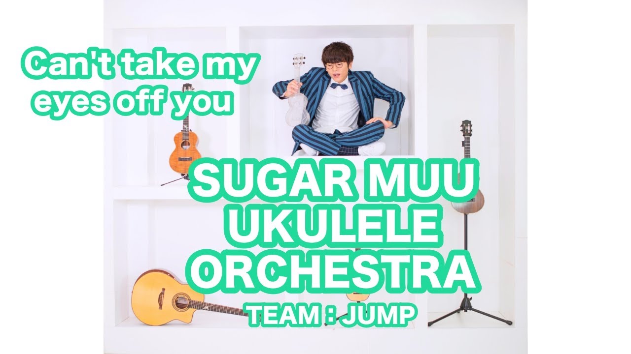 Can't take my eyes off you - Boys Town Gang / Ukulele Ensemble