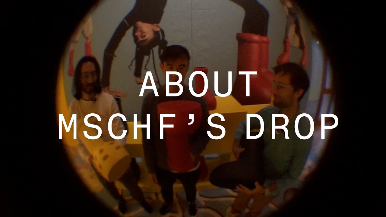 [대림미술관] #2. About MSCHF’s DROP