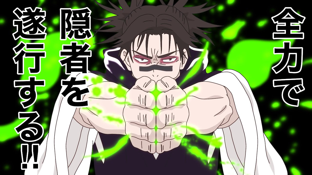 誘われるまで放置