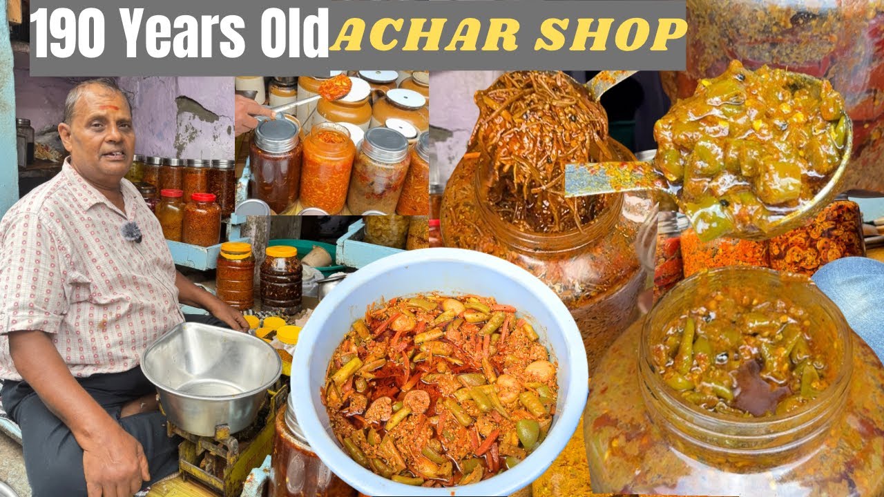 190 साल पुराना tajurba आज भी शान से लोगों को अपना ज़ायका दे रहा है   World Famous Achar Shop