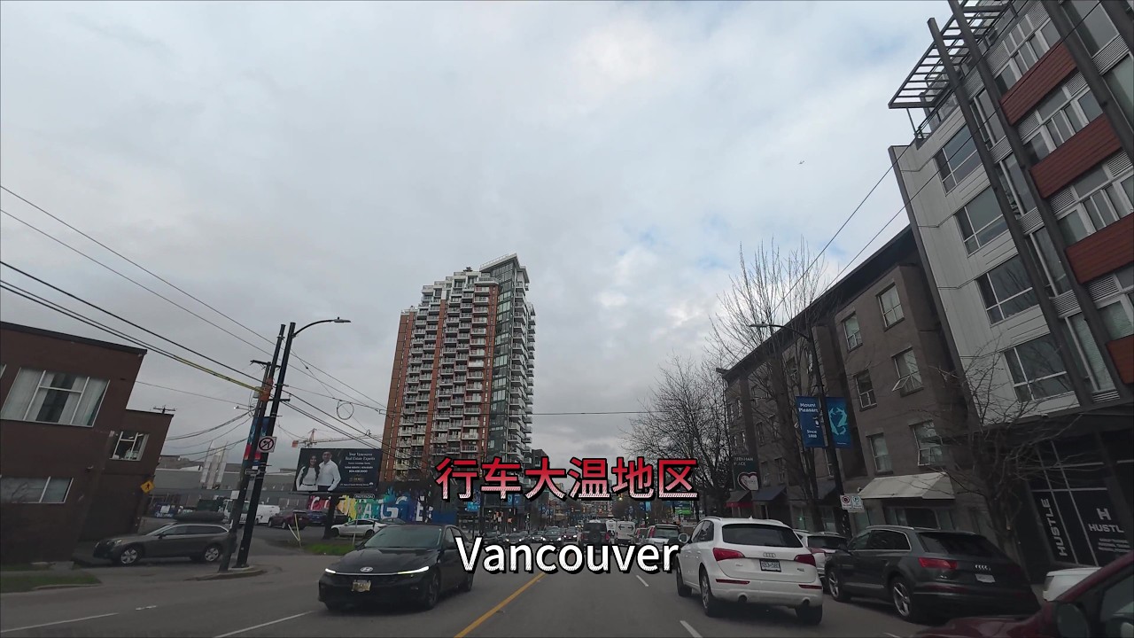 Driving Through Vancouver in Mar