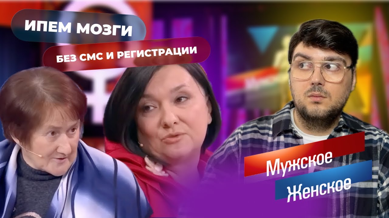 Непутевая мать в борьбе за квартиру. Реакция на МЖ Мать казанская от 19.11.2019