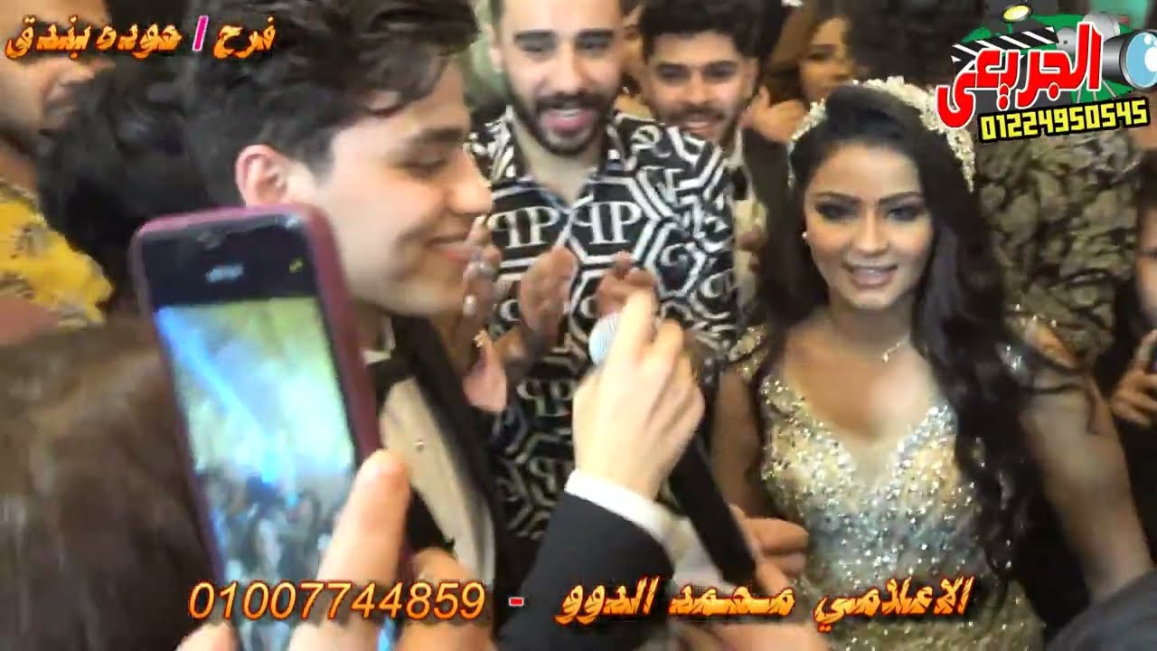 عمر الكروان وسيف مجدى بطل الكوكوب + يا سبايسي فرح حوده بندق 🌰 الفيلسوف محمد الدوو